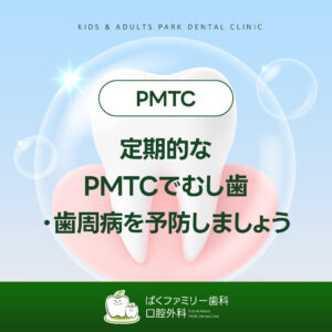 西淀川区歯科