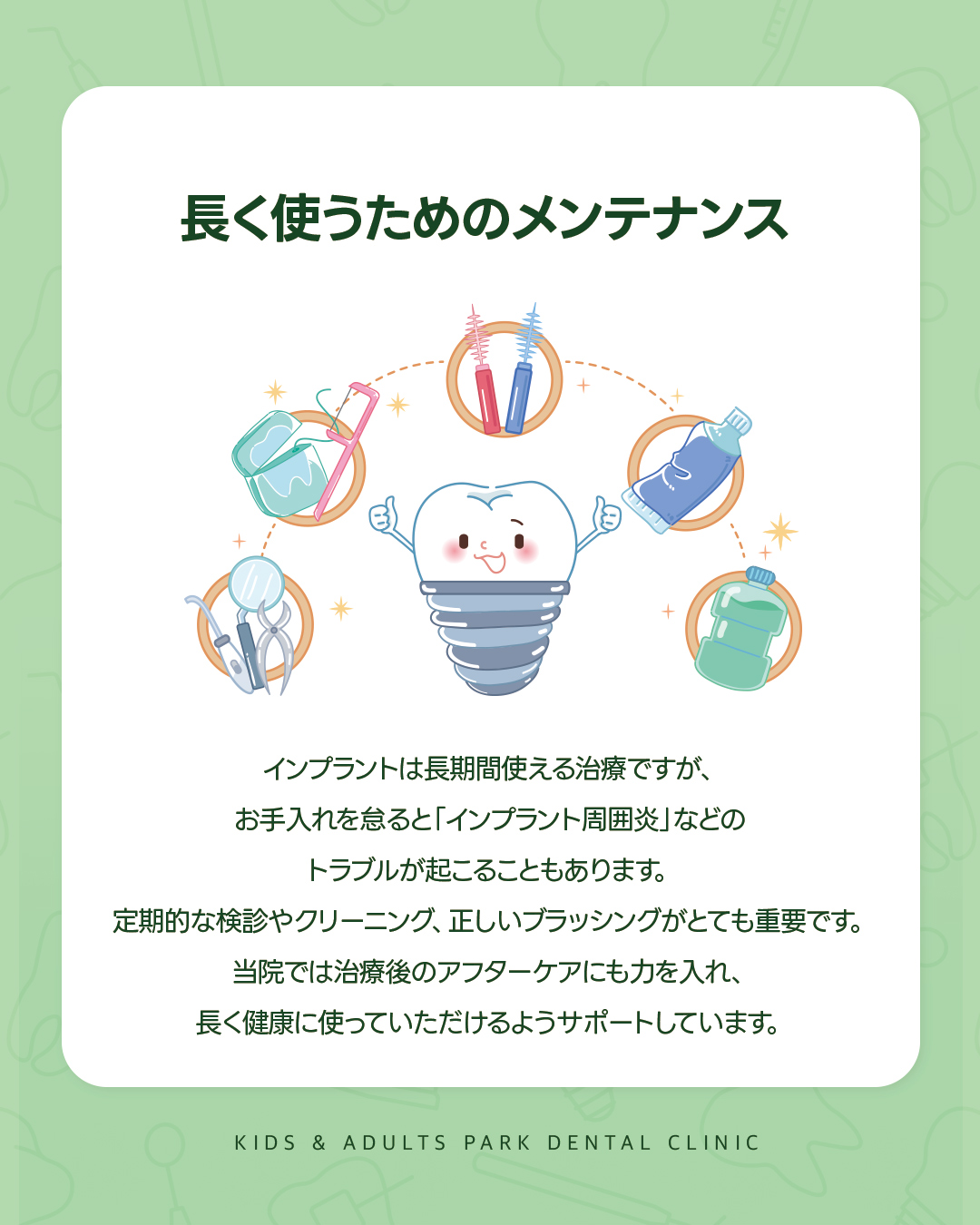 西淀川区歯科(
