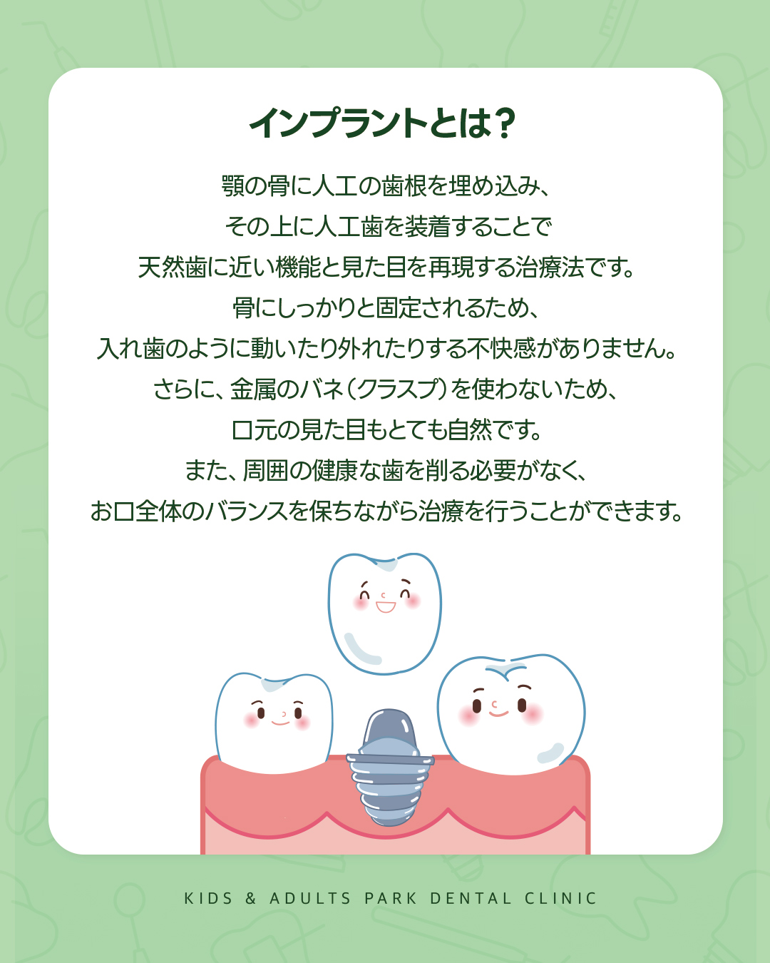 西淀川区歯科