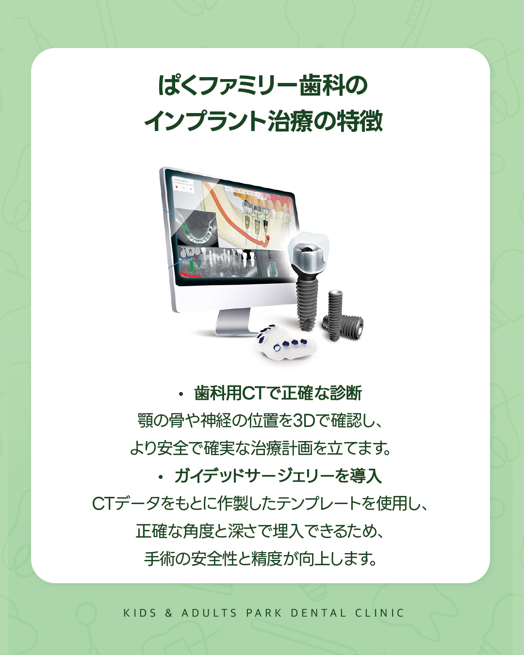 西淀川区歯科