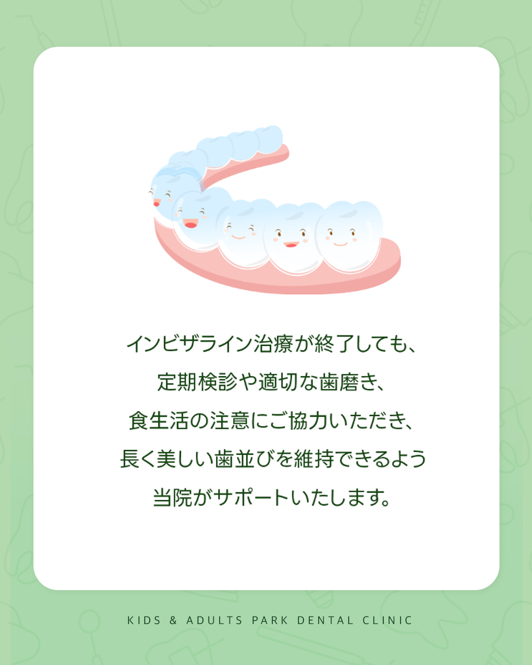 西淀川区 歯医者