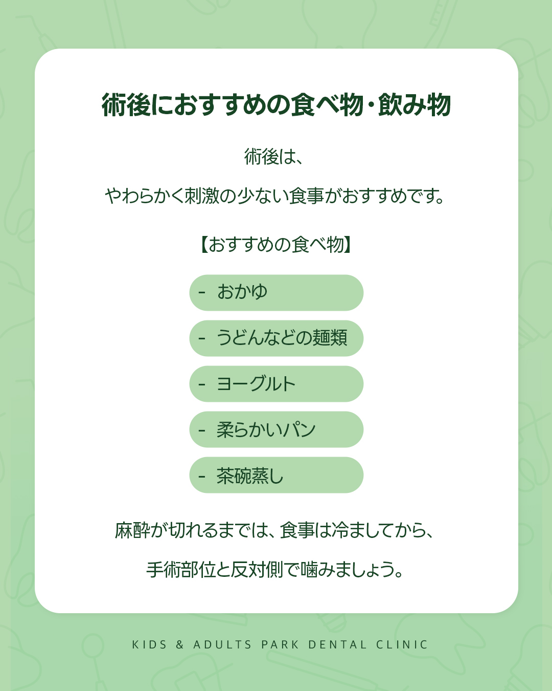 西淀川区 歯医者