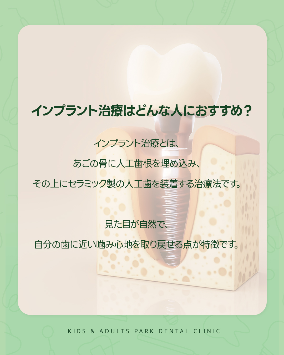 西淀川区 歯医者