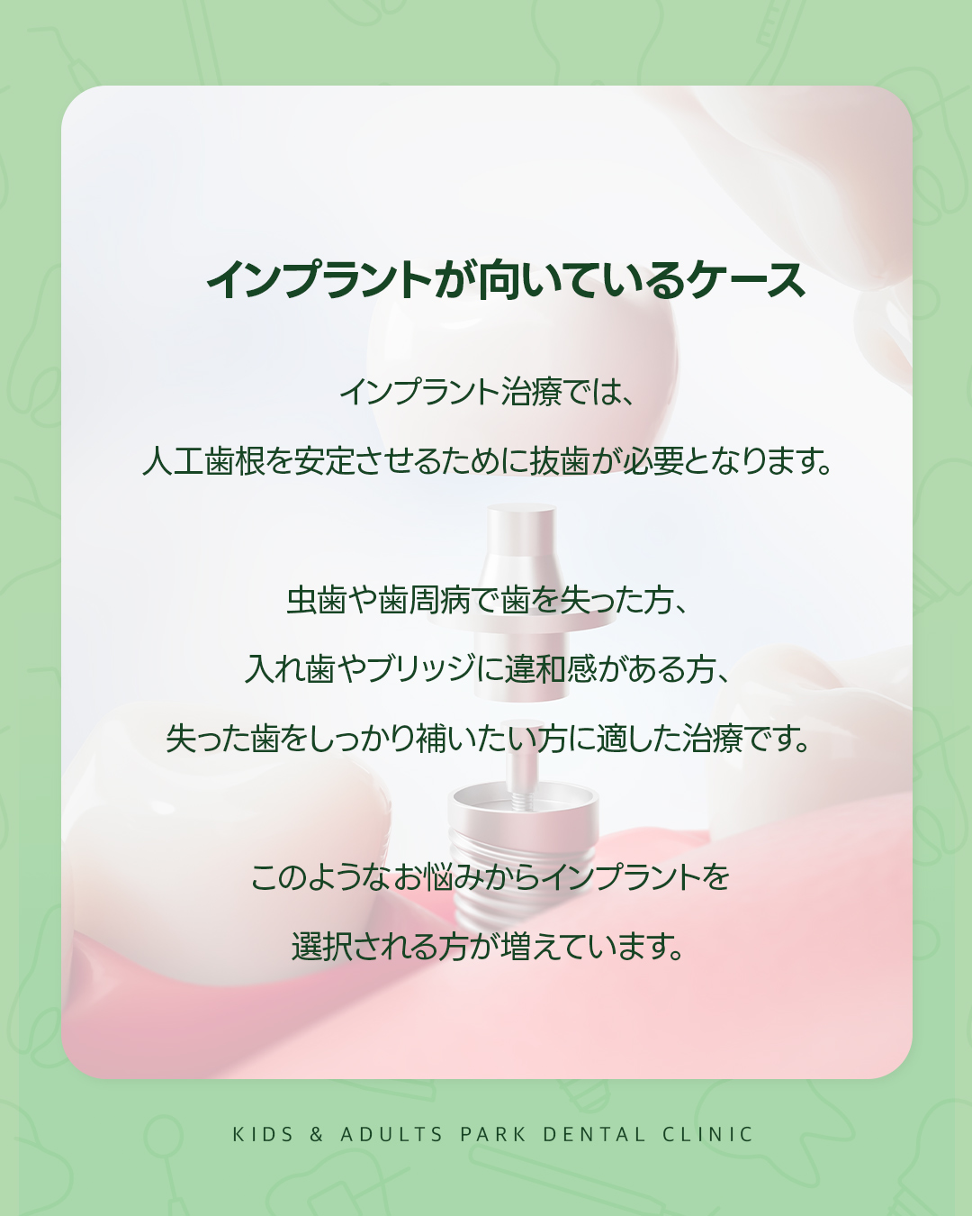 西淀川区 歯医者