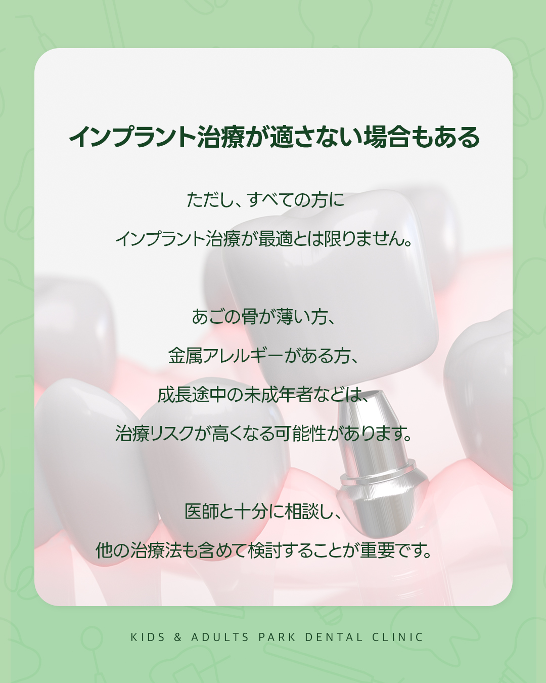 西淀川区 歯医者