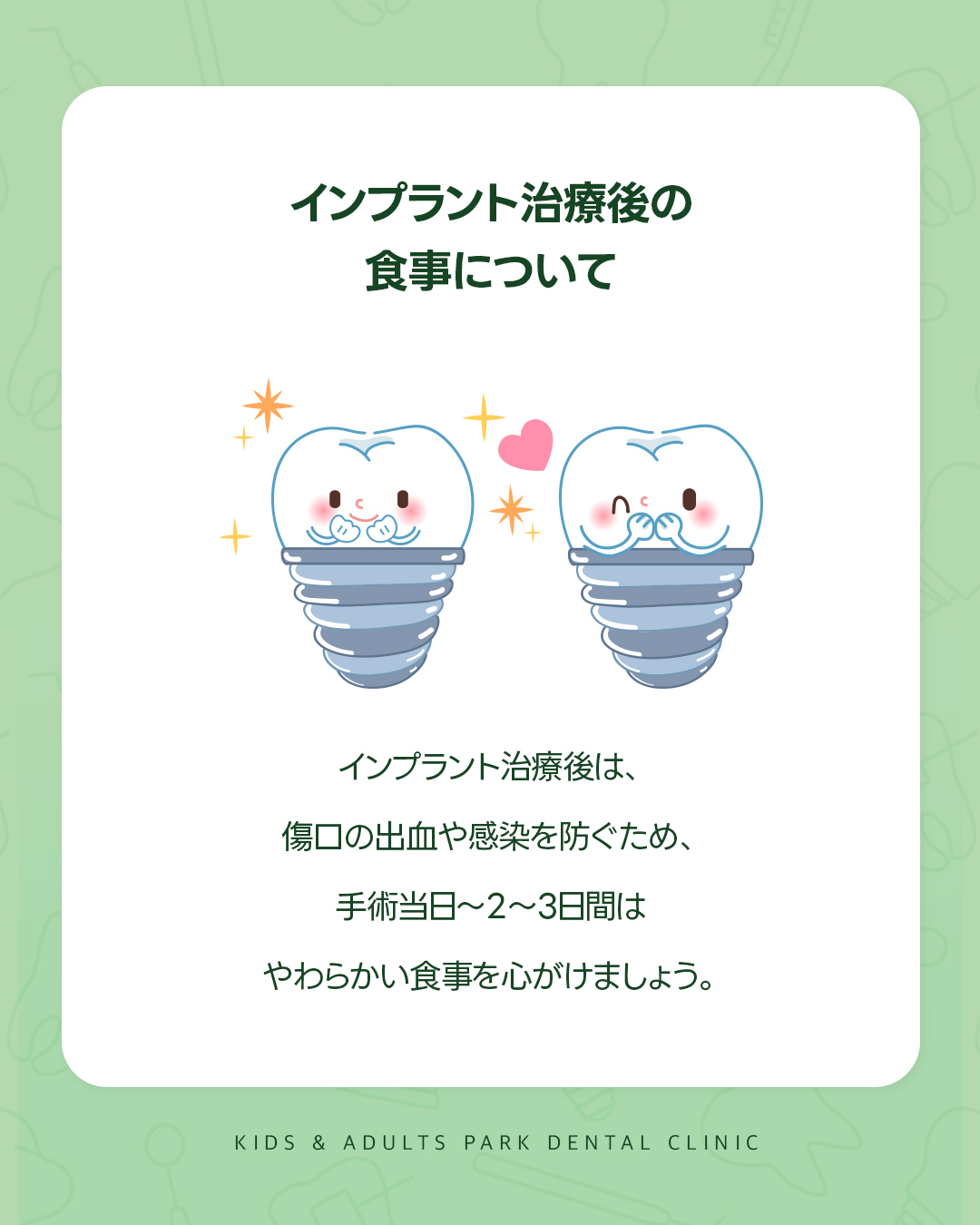 西淀川区 歯医者