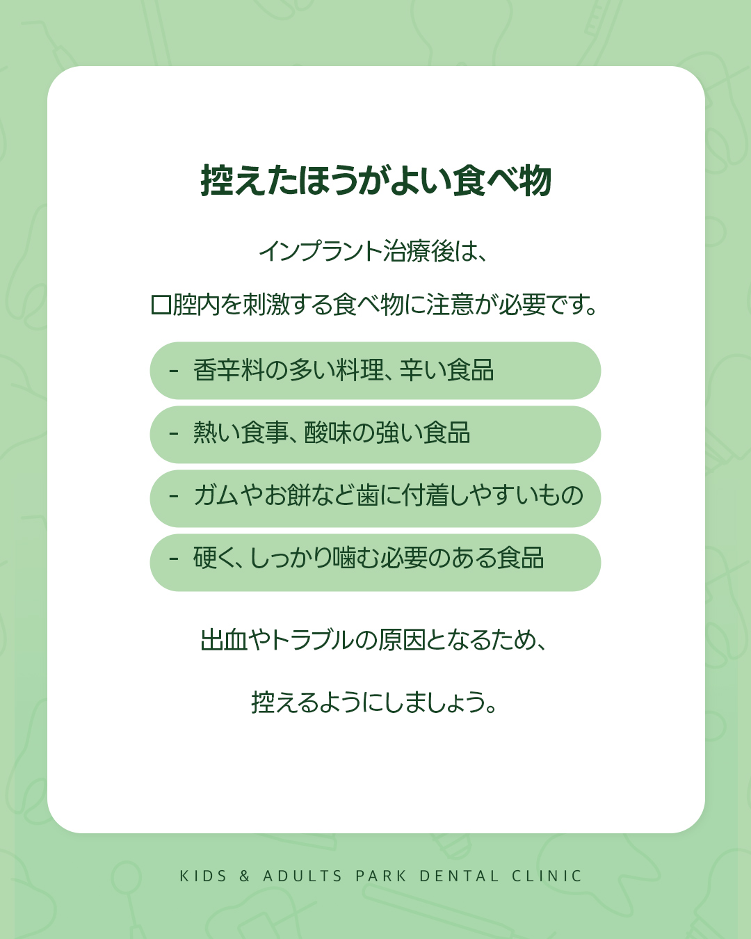西淀川区 歯医者