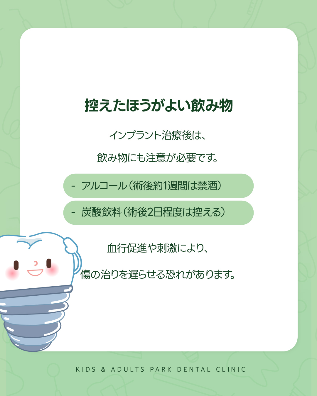 西淀川区 歯医者