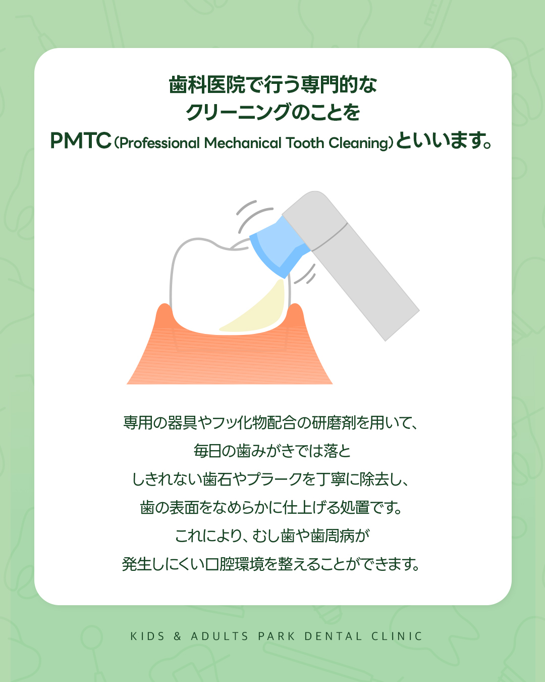 西淀川区 歯医者