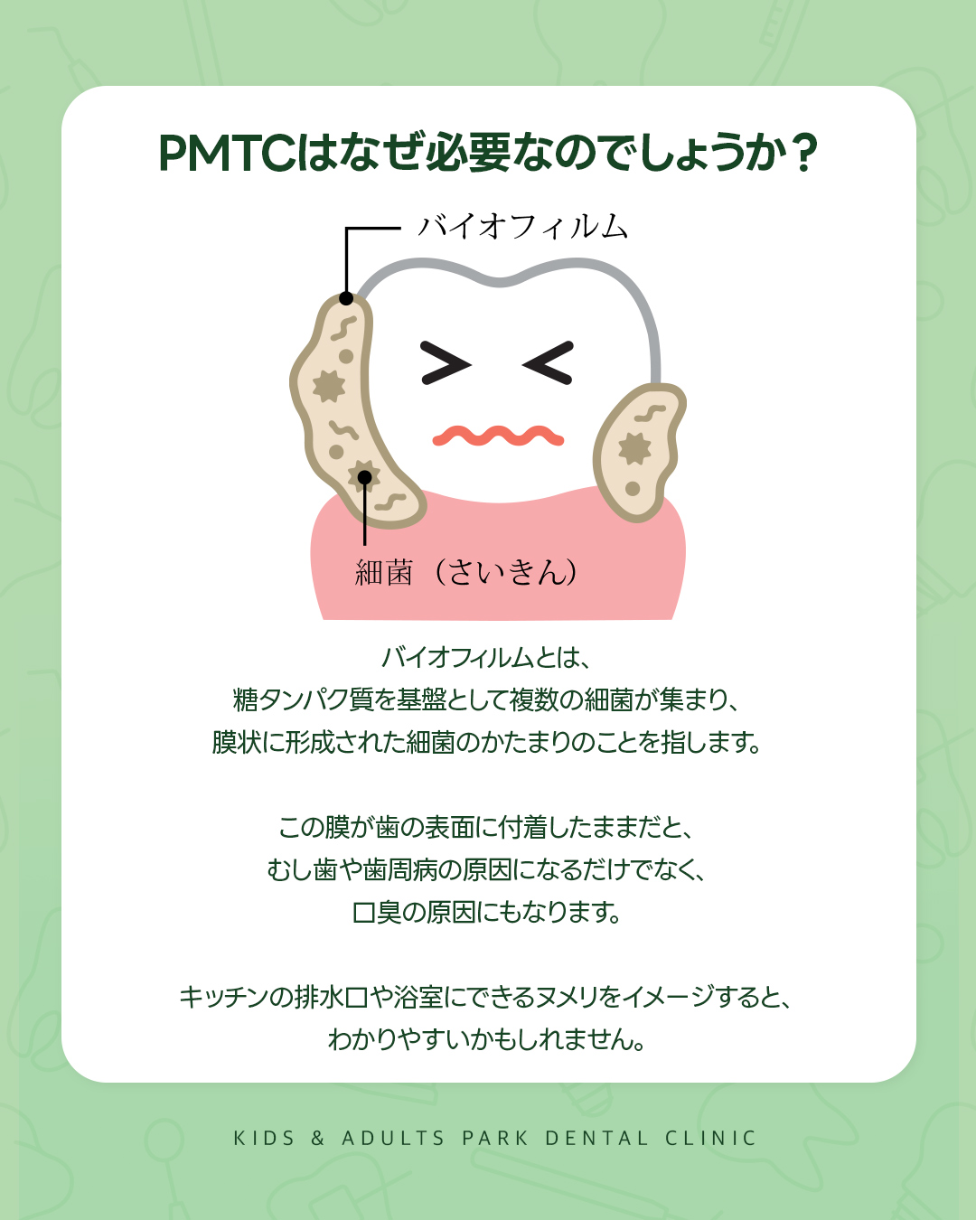 西淀川区 歯医者