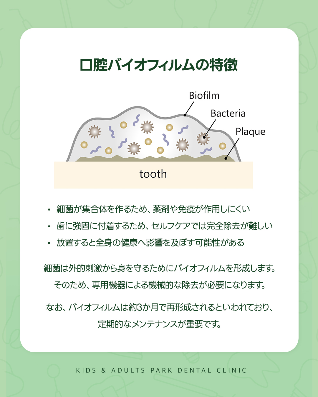 西淀川区 歯医者