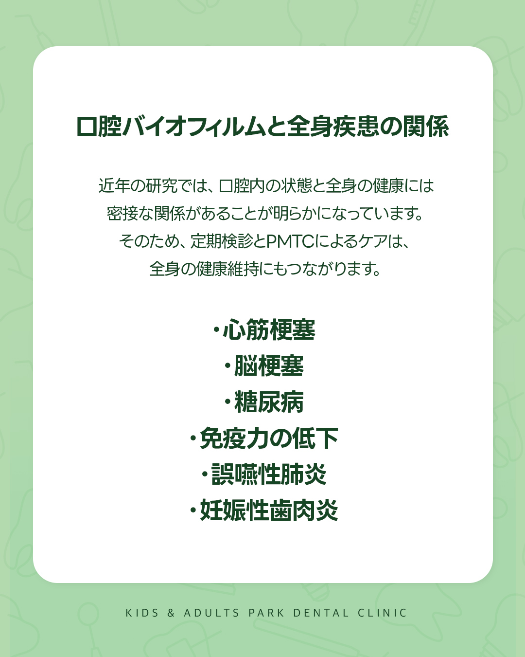 西淀川区 歯医者