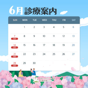 西淀川区 歯医者